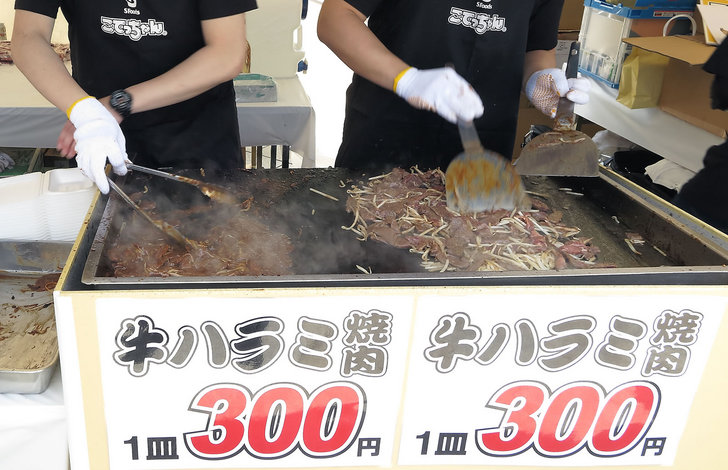 メリケンパークミートフェア