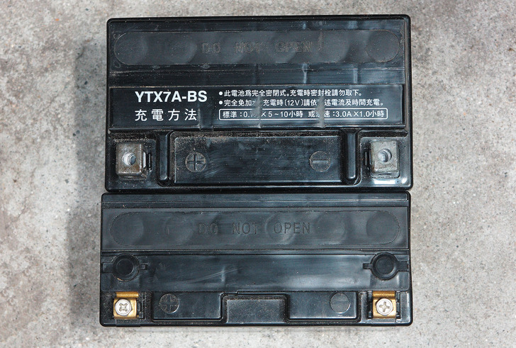 YTX7A-BS
