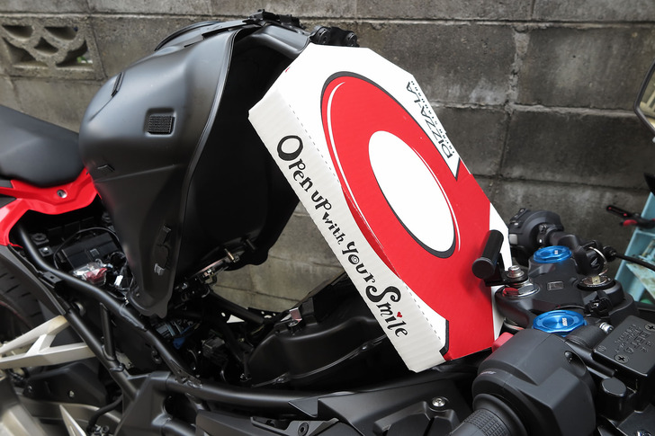 CBR250RR