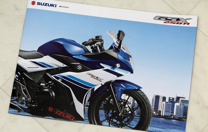 gsx250r-20170317.jpg