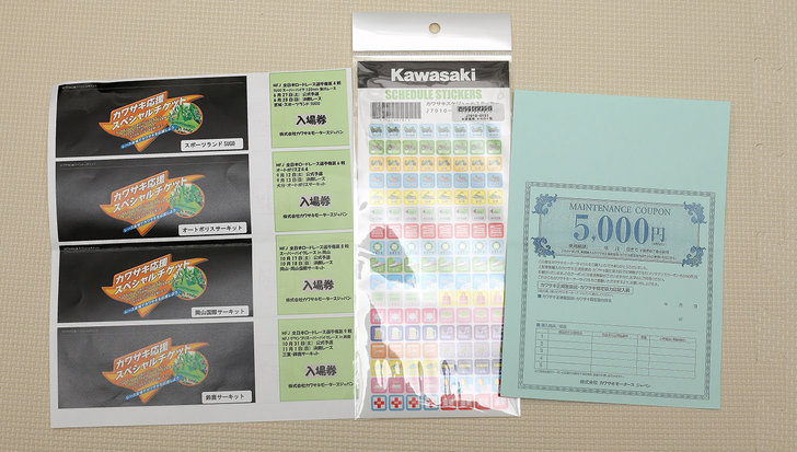 kawasaki-20150717-1.jpg