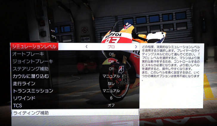 motogp15-20151003-01.jpg