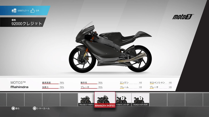 motogp17-20170929-009.jpg