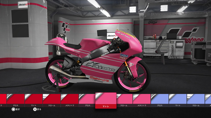 motogp17-20170929-010.jpg