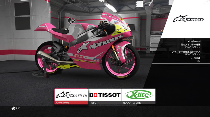 motogp17-20170929-011.jpg