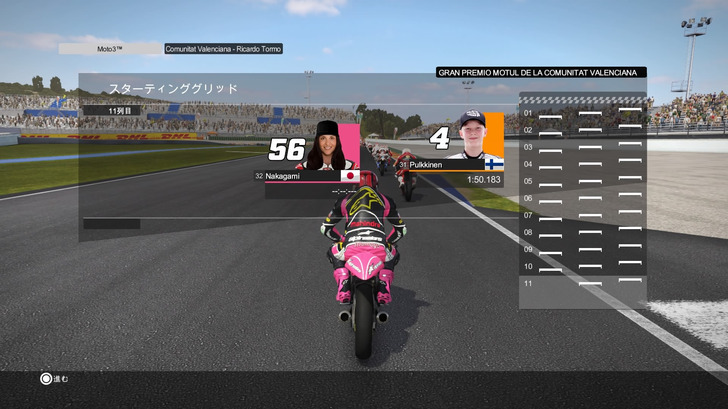 motogp17-20170929-017.jpg