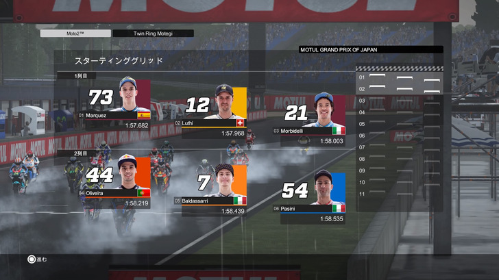 motogp17-20170929-029.jpg