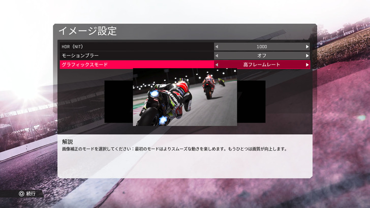 motogp_2019-20190930-02.jpg