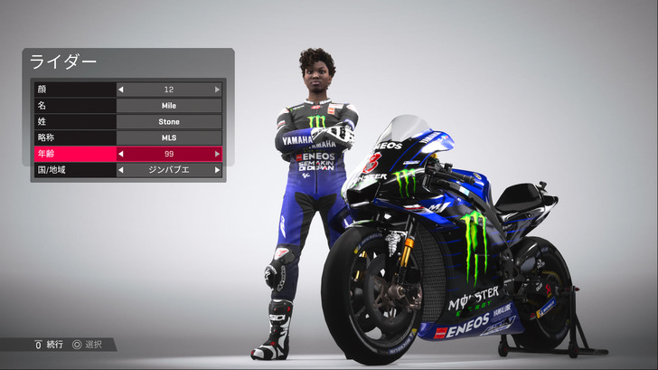 motogp_2019-20190930-03.jpg