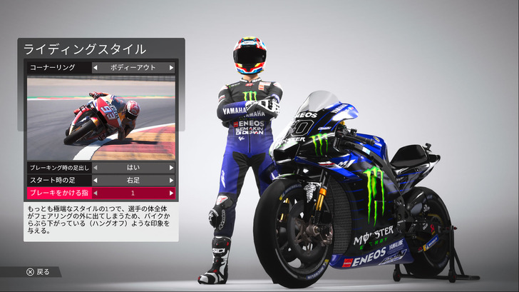 motogp_2019-20190930-04.jpg