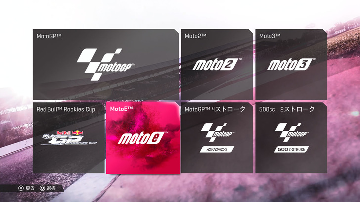 motogp_2019-20190930-05.jpg