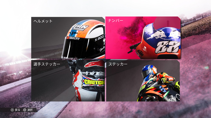 motogp_2019-20190930-06.jpg