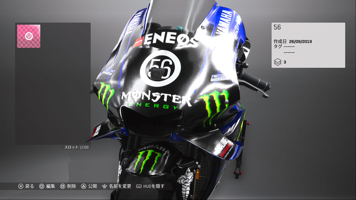 motogp_2019-20190930-08.jpg