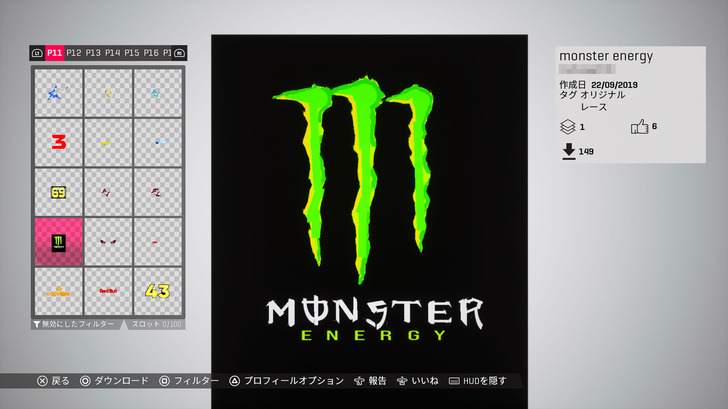 motogp_2019-20190930-11.jpg