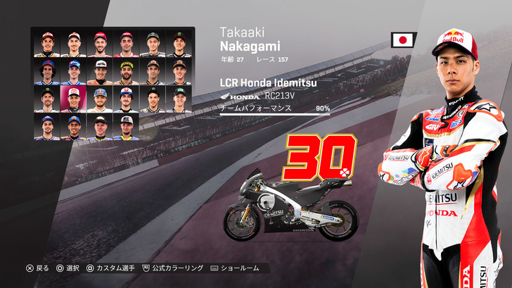 motogp_2019-20190930-13.jpg