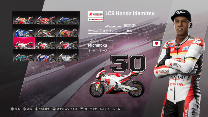 motogp_2019-20190930-14.jpg