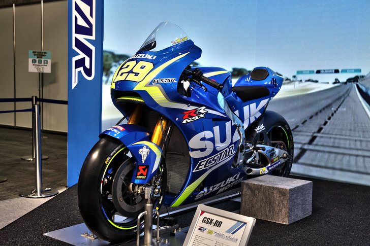 GSX-RR