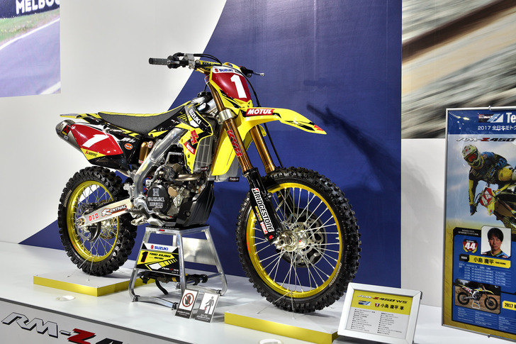 RM-Z450WS