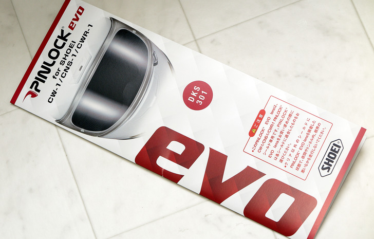 Pinlock-EVO