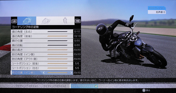 RIDE