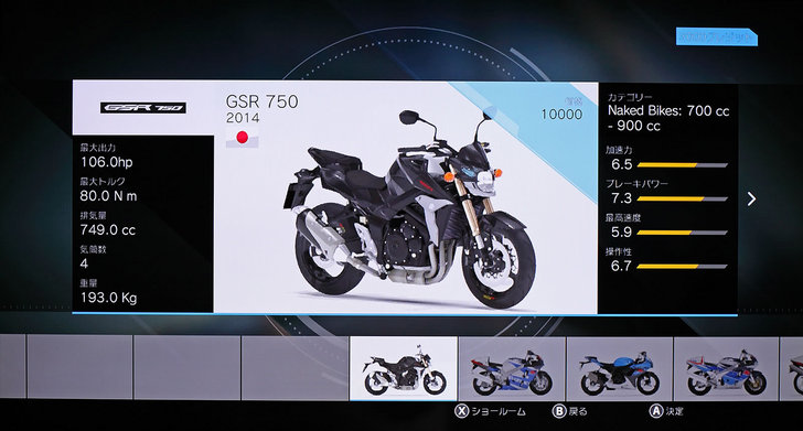 RIDE