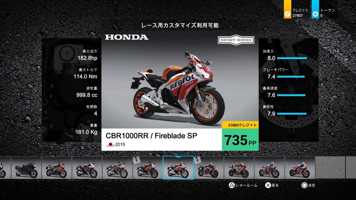 ride2-20170224-008.jpg