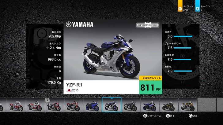 ride2-20170224-013.jpg