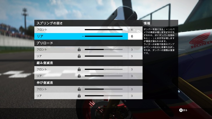 ride2-20170224-017.jpg