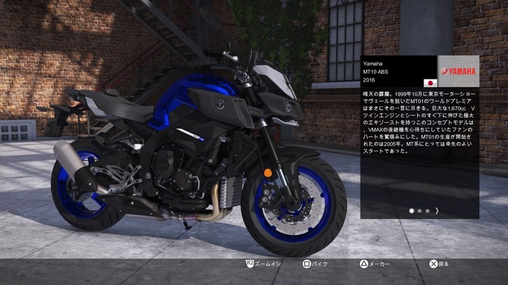 ride2-20170224-026.jpg