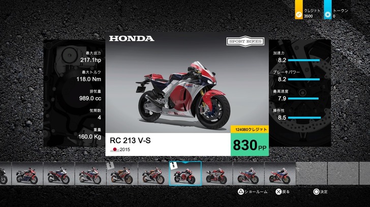 ride2-20170224-027.jpg
