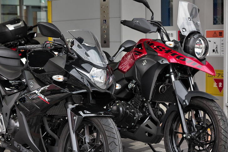 V-Strom250-GSX250R