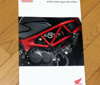 vtr250-2014-09-16-01.jpg
