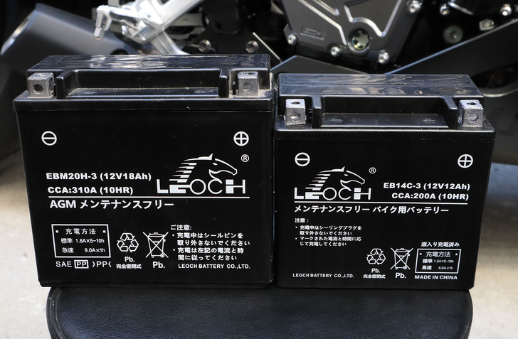 GRコペン バッテリーの軽量化をするの巻: シモケンサイズのブログ