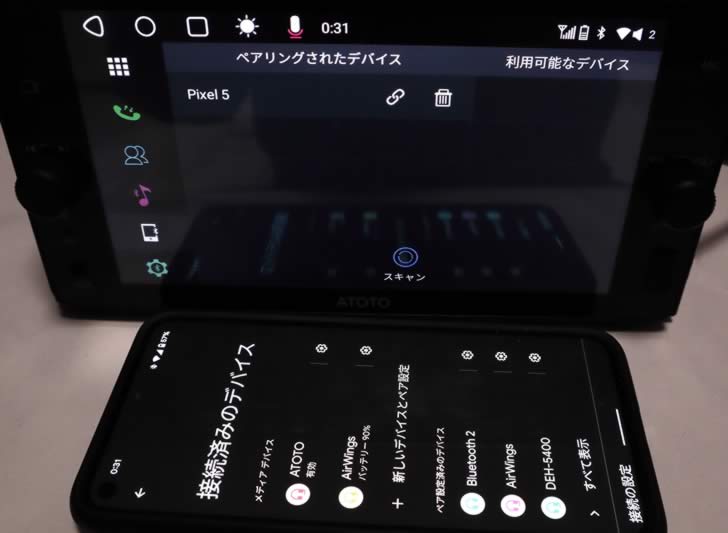 ATOTOディスプレイオーディオブルートゥース接続