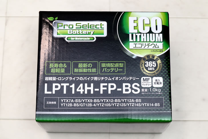 LPT14H-FP-BS