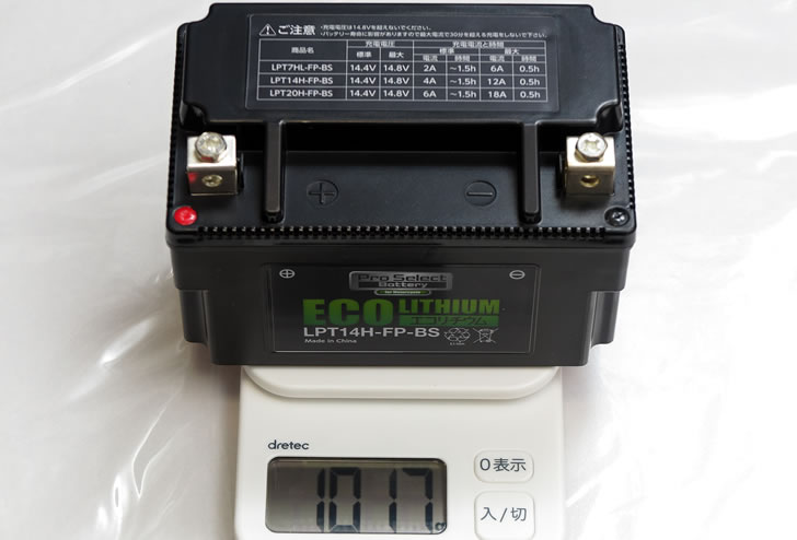 LPT14H-FP-BS重量